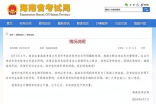 江南app官方版截图2